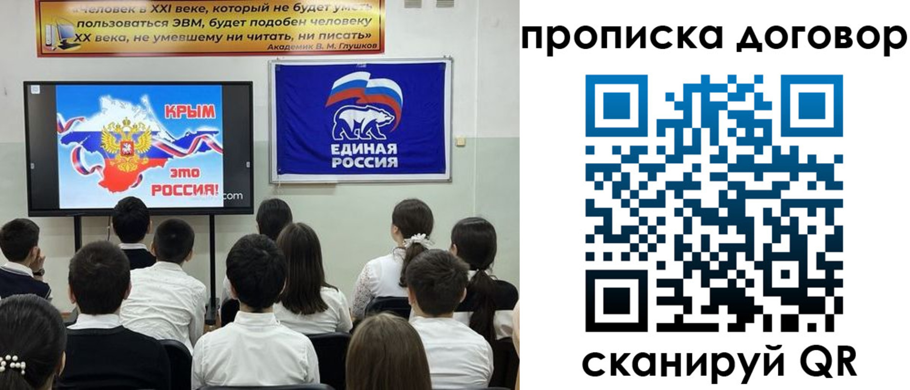где прописаться в Вилючинске
